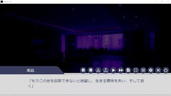screenshot 12