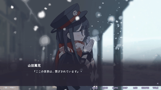 Fukyou no Hana: Snow Flower Screenshot