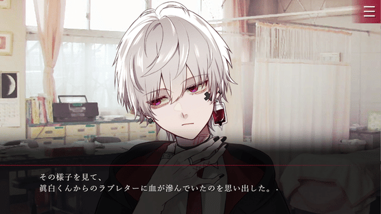 Folie Fatale Screenshot