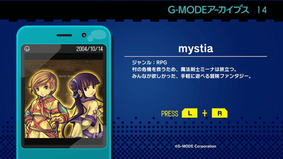 G-Mode Archives 14: Mystia Screenshot