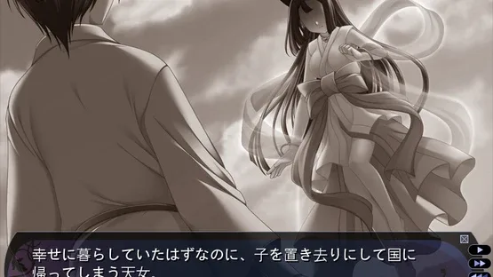 Tasogare no Sinsemilla screenshot 1