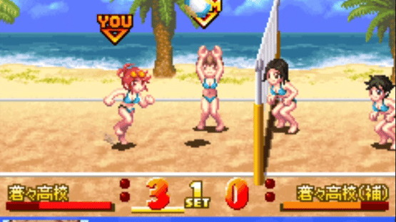 Beach Volleyball Girl Shizuku 2: Hishou-Hen Screenshot