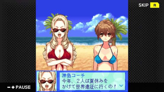 G-Mode Archives 16: Beach Volleyball Girl Shizuku 2: Hishou-hen Screenshot