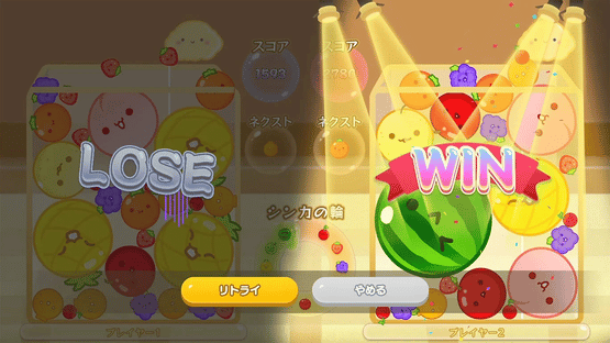 Suika Game Bundle: Main Game & Multi-Player Mode Screenshot