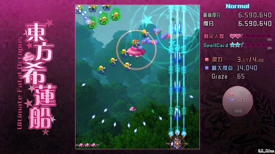 Ultimate Fatal Octopus gameplay screenshot 2