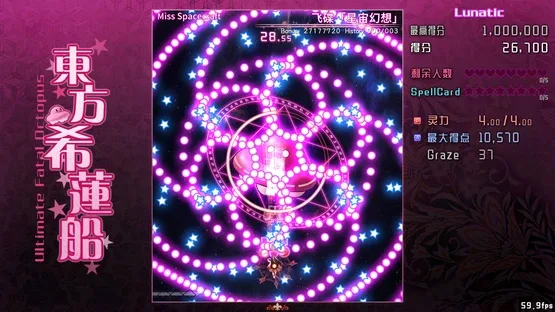 Ultimate Fatal Octopus gameplay screenshot 4
