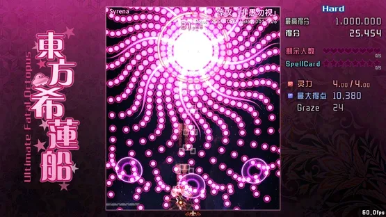Ultimate Fatal Octopus gameplay screenshot 5