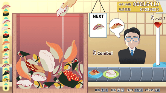 Sushi Bar: Moebius Screenshot