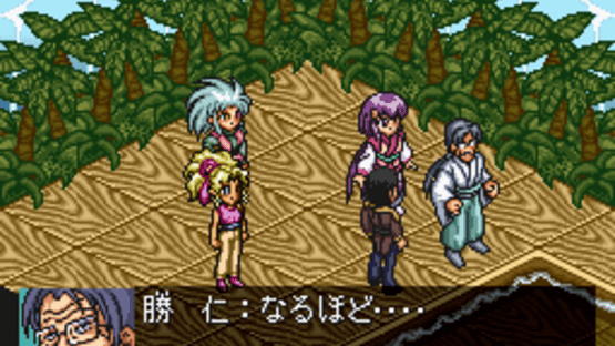 Tenchi Muyo! Game-hen Screenshot