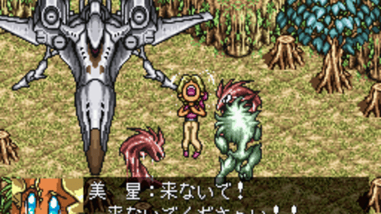 Tenchi Muyo! Game-hen Screenshot