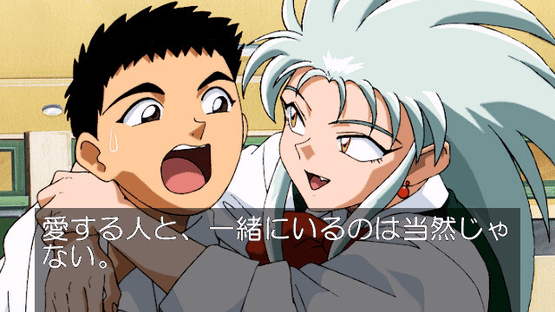 Tenchi Muyo! Toko Muyo Screenshot