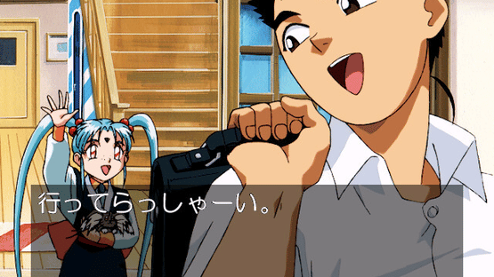 Tenchi Muyo! Toko Muyo Screenshot