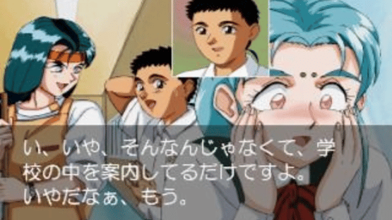 Tenchi Muyo! Toko Muyo: Aniraji Collection Screenshot