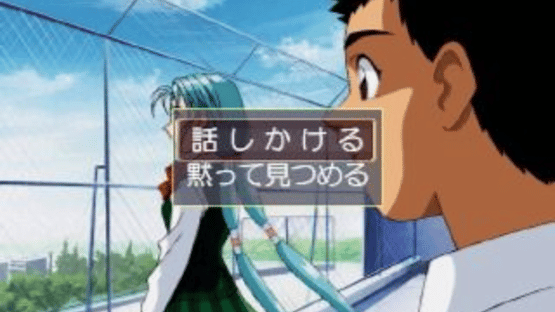 Tenchi Muyo! Toko Muyo: Aniraji Collection Screenshot