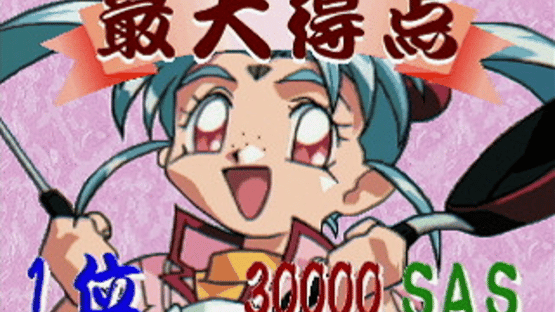 Tenchi Muyo! Rensa Hitsuyou Screenshot