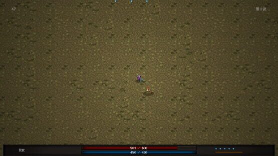 The Ten Soul screenshot 4