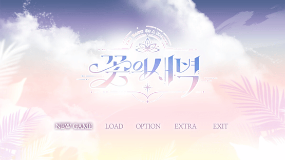 The Dawn Of A Flower Screenshot