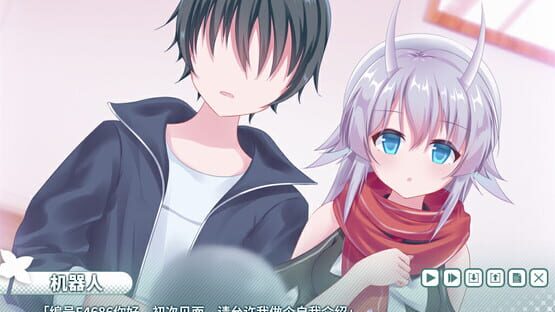 The Bright Star Of Seraph-Katis- screenshot 1