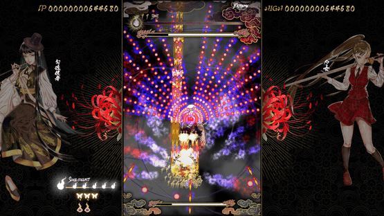 Shikhondo: Youkai Rampage Screenshot