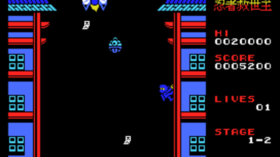 Ninja Savior Screenshot