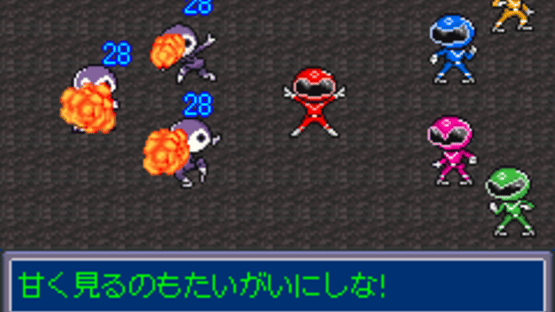 Ore no Sentai Oranger Screenshot