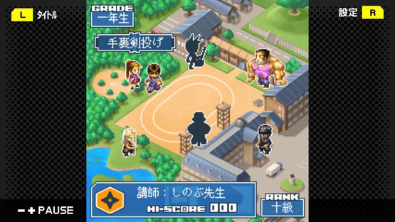 G-Mode Archives 27: Ninja no Gakko Screenshot