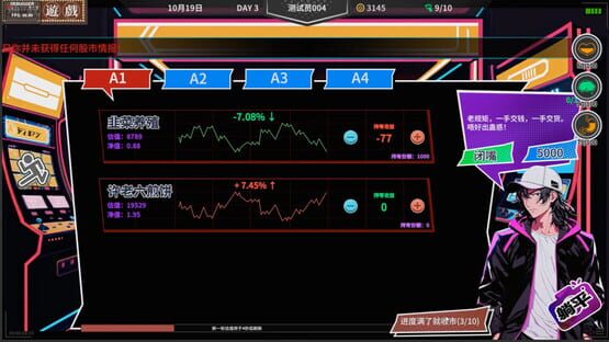 screenshot 9