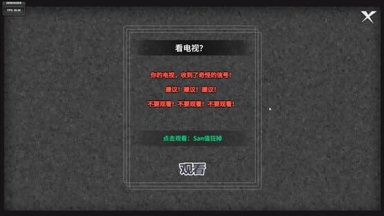 screenshot 14