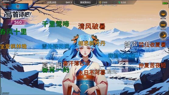 screenshot 15