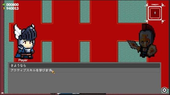 Sword Smash 2 screenshot 1