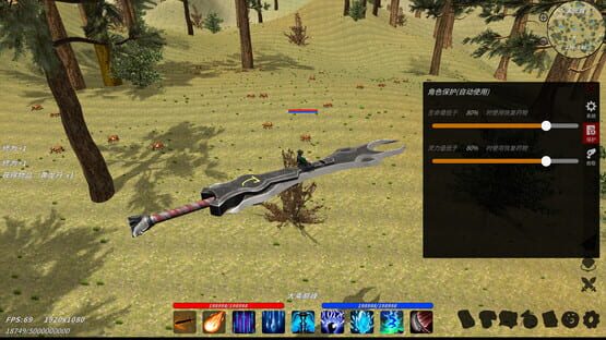 XiuzhenWorld screenshot 6