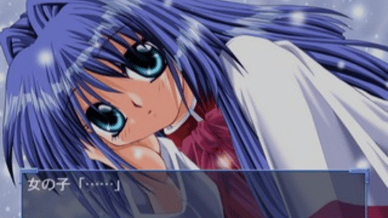 Kanon Screenshot