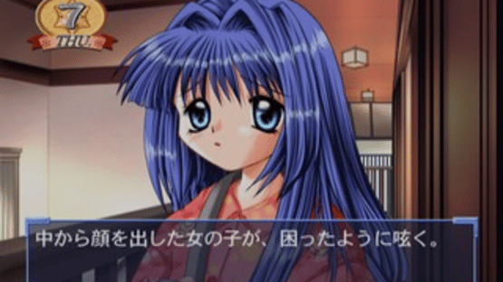 Kanon Screenshot