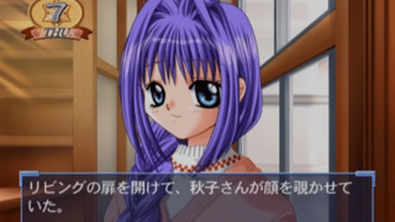 Kanon Screenshot