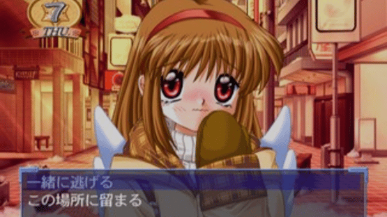 Kanon Screenshot