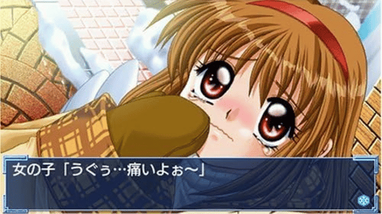 Kanon Screenshot