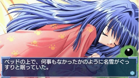 Kanon Screenshot