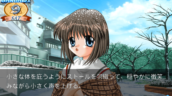 Kanon Screenshot