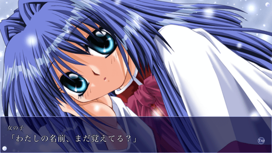 Kanon Screenshot