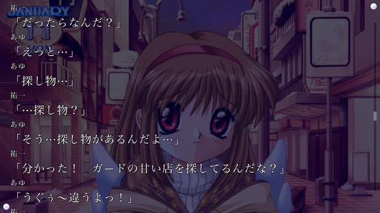 Kanon Screenshot