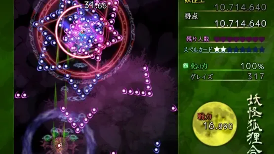 Youkai Kori Kassen gameplay screenshot 3