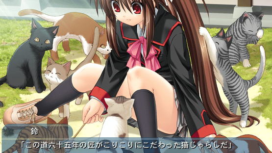 Little Busters! Screenshot