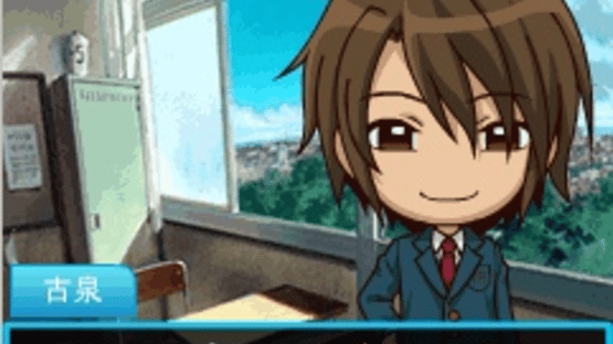 Suzumiya Haruhi no Danketsu Screenshot