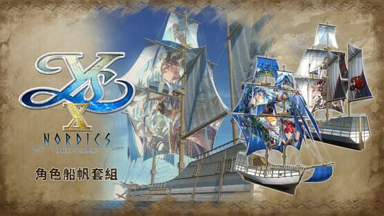 Ys X: Nordics - Ouch! Sail Set kuvakaappaus 1