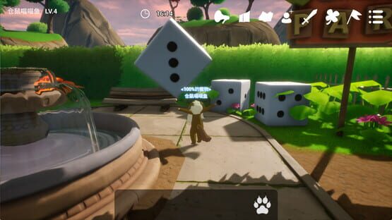 StarArc Echo screenshot 4