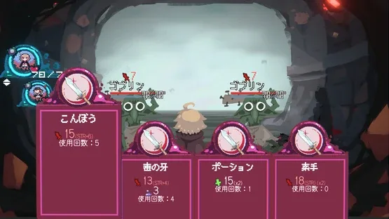 Annihilated screenshot 5