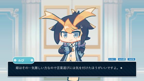 プリンセス×オーディエンス screenshot 5