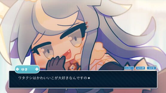 プリンセス×オーディエンス screenshot 2