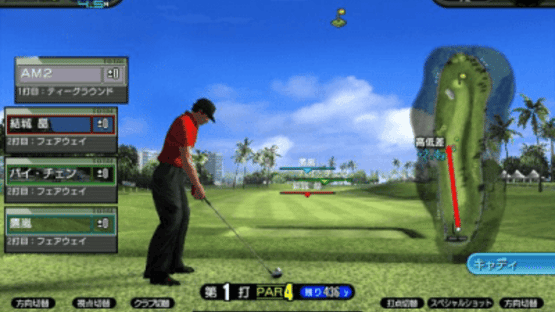 Sega Golf Club: Network Pro Tour Screenshot