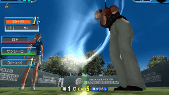 Sega Golf Club Version 2006: Next Tours Screenshot